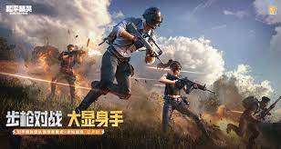 做游戏需要的