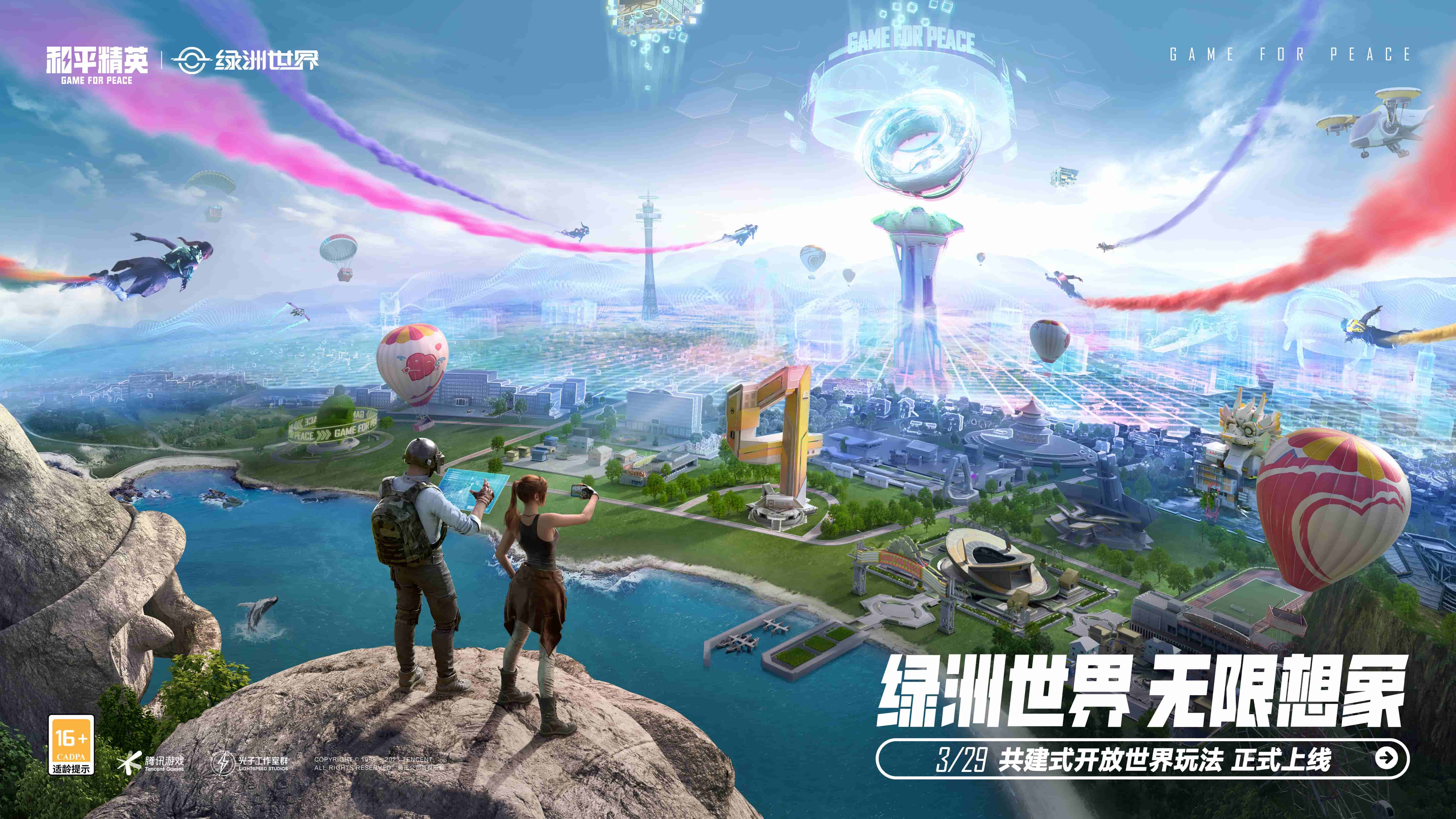 次世代游戏3d建模培训孵化基地